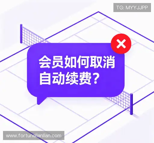 疑问解答站